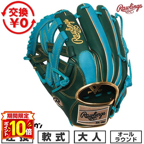 楽天市場】左投げ 左利き（ブランドローリングス）（グローブ・ミット