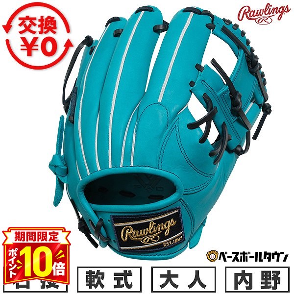 楽天市場】ブルー（ブランドローリングス）（グローブ・ミット｜野球