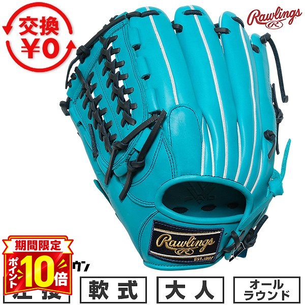 ローリングス 左利き用軟式グローブ 楽天市場】左投げ 左利き（ブランドローリングス）（グローブ・ミット