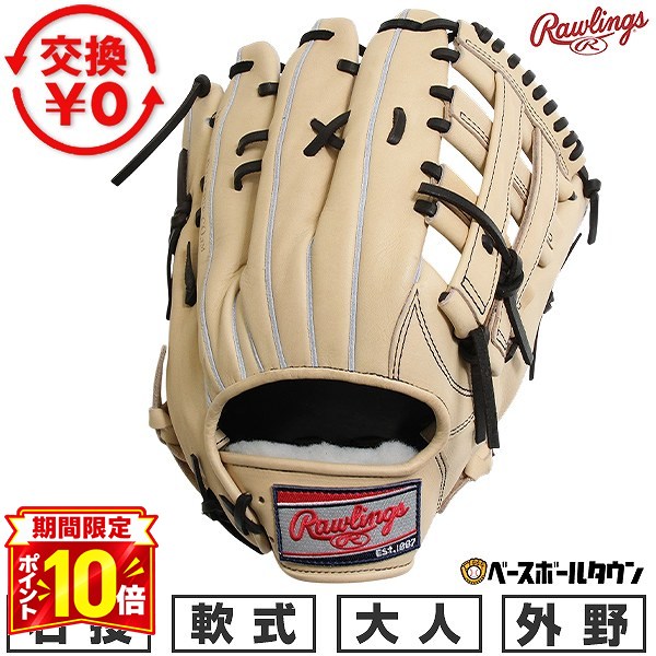 楽天市場】軟式 グローブ ローリングス キャメル（スポーツ