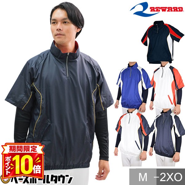 楽天市場】野球 vジャン 半袖 2xoの通販