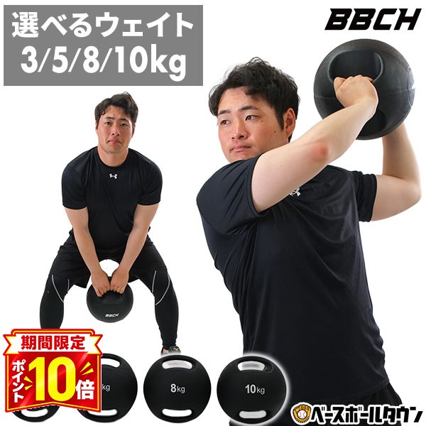 楽天市場】ウォールボール 10kgの通販