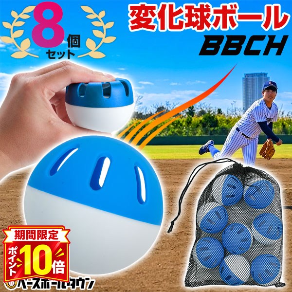 楽天市場】ウィッフルボール セットの通販