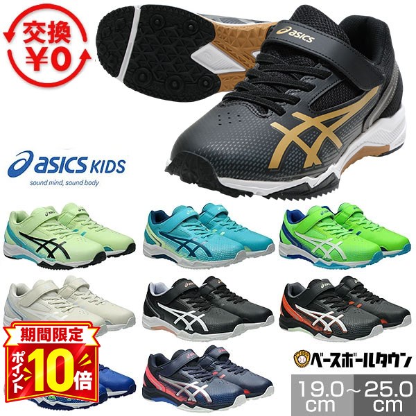 楽天市場】アシックス ホワイト ゴールドの通販