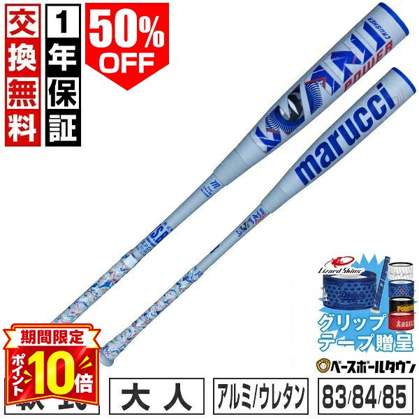 楽天市場】ワニクラッシャー 青の通販