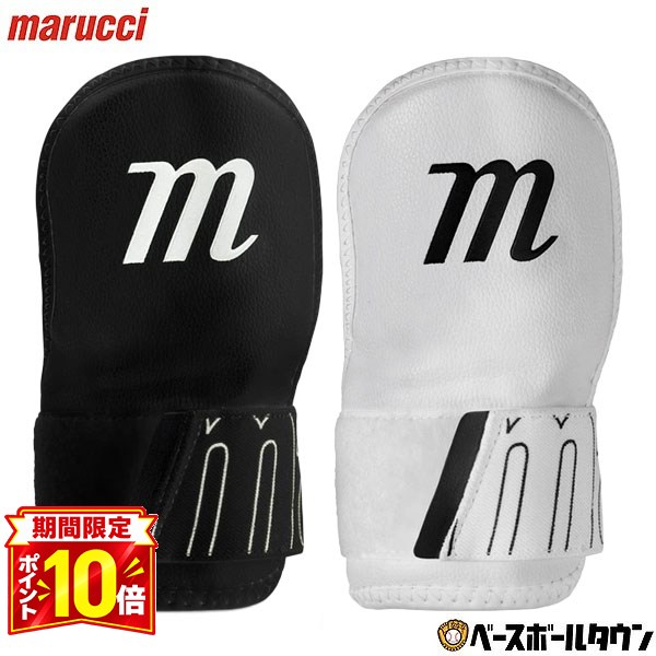【P10倍】野球 ハンドガード 大人 右打者用 左打者用 マルチ マルーチ マルッチ ma...