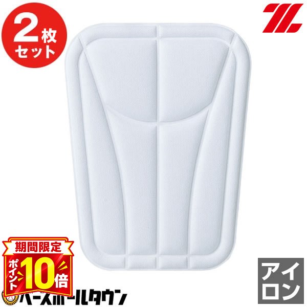 楽天市場】野球 膝パッド ジュニア（スポーツ・アウトドア）の通販