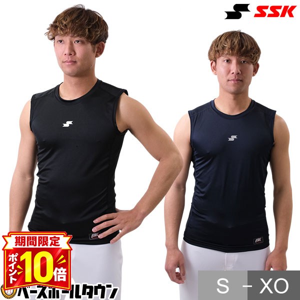 楽天市場】ssk アンダーシャツ ノースリーブの通販
