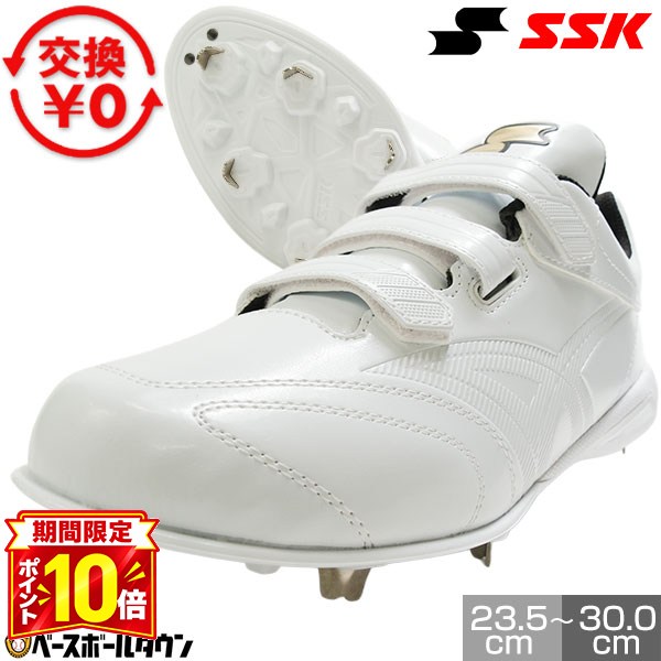楽天市場】スパイク（靴サイズ（cm）26.0・ブランドSSK（スポーツ