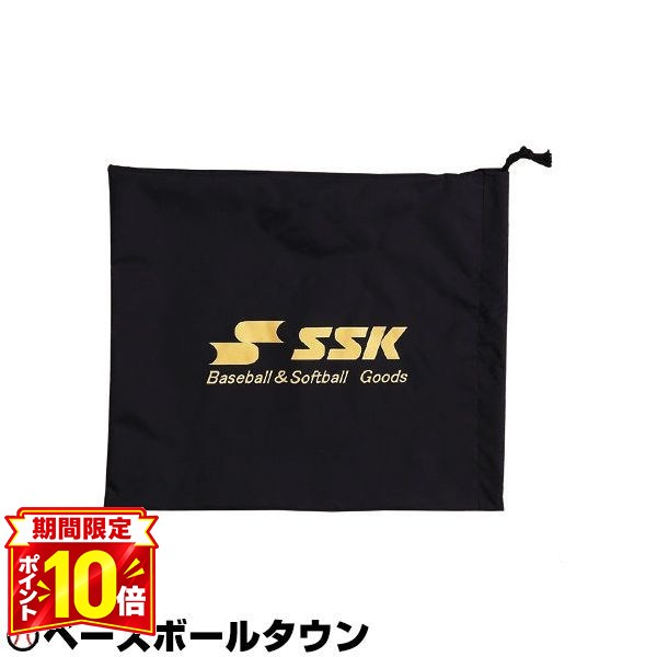 【P10倍】SSK エスエスケイ 野球用品 審判用品 マスク収納袋 野球・ソフトボール P100 【365日あす楽対応】 2026SS09
