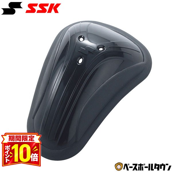 【P10倍】SSK エスエスケイ キャッチャー防具 野球 アンダープロテクター ジュニア 少年用 ファウルカップ UDP50J チンカップ 野球ウェア 【365日あす楽対応】