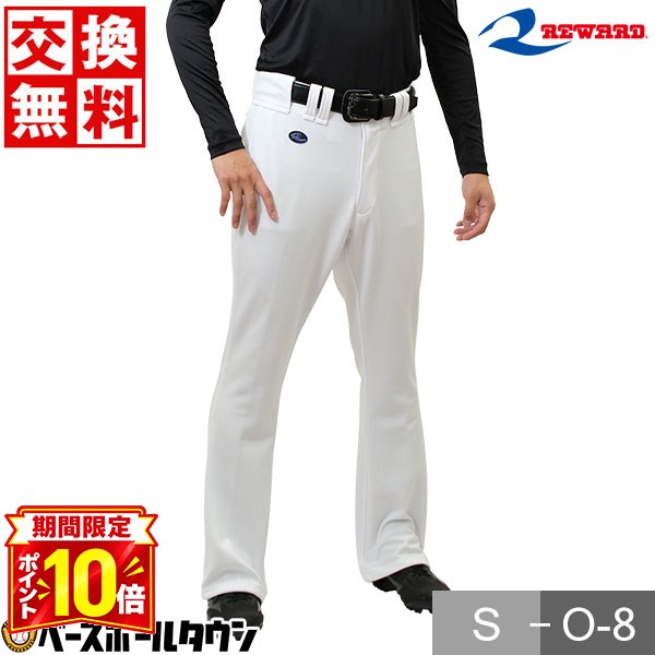 レワード限定 スリムストレートパンツ 足掛けゴム付き 白 サイズO