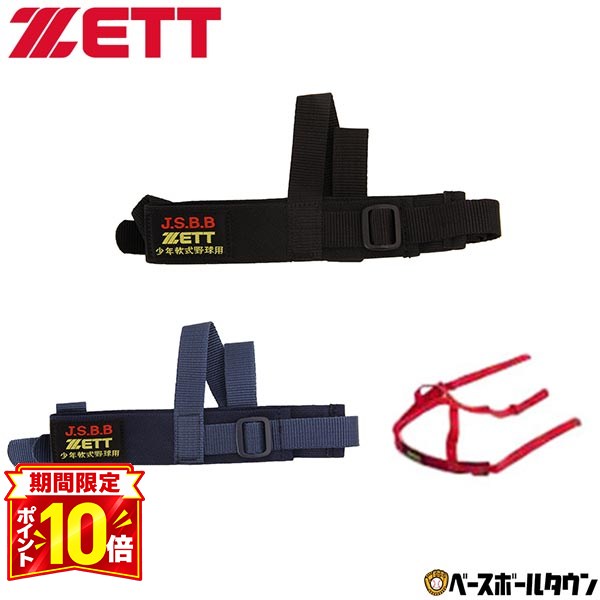 楽天市場】ジュニア キャッチャー マスク zettの通販