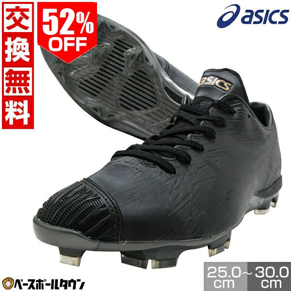 楽天市場】アシックス ゴールドステージ ma-s（ブランドアシックス）の通販