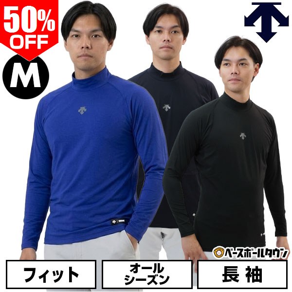 楽天市場】タートルネック レディース（ブランドデサント）の通販