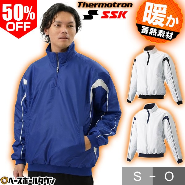 【非売品】霞ヶ浦高校野球部 ウィンドブレーカー Lサイズ 楽天市場】野球 ウィンドブレーカーの通販