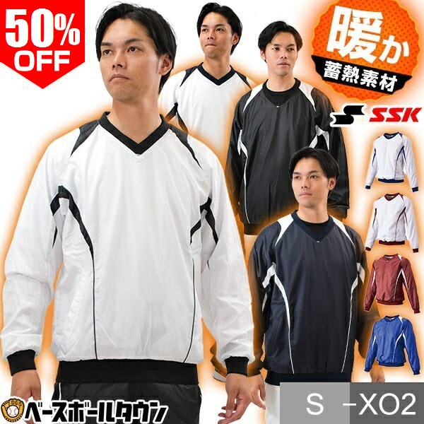 楽天市場】ssk（グランドコート｜ウェア）：野球・ソフトボール