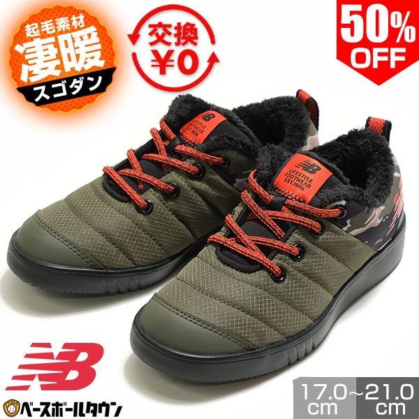 50％OFF 交換往復無料 ジュニア用 ニューバランス 子供靴 シューズ スニーカー キッズ 撥水加工 起毛素材 防寒 アウトドア対応 滑りにくい グリップ力 軽量 YHMOC くつ スリップオン 男の子 女の子 幼稚園 小学生 アウトレット セール sale 【365日あす楽対応】