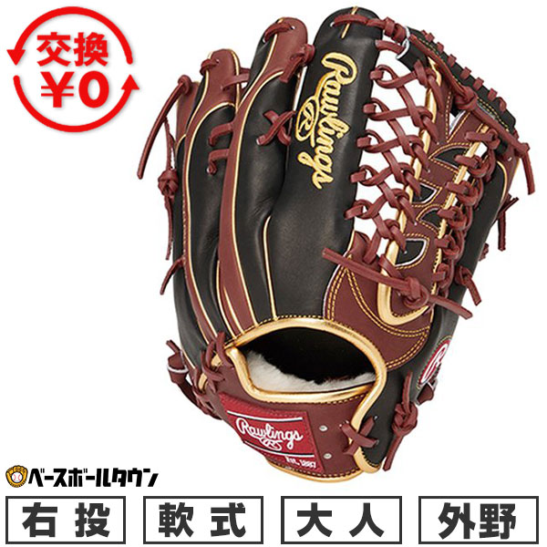 楽天市場】ローリングス 軟式グローブ（カラーワインレッド）（野球