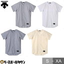 野球 ユニフォームシャツ メッシュ デサント DESCENTE 試合用 練習着 上 フルオープン レギュラーシルエット 大きいサイズあり STD50TB STD...