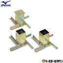 ミズノ MIZUNO ベース埋込用金具 3個1組 16JAB45000 野球用品
