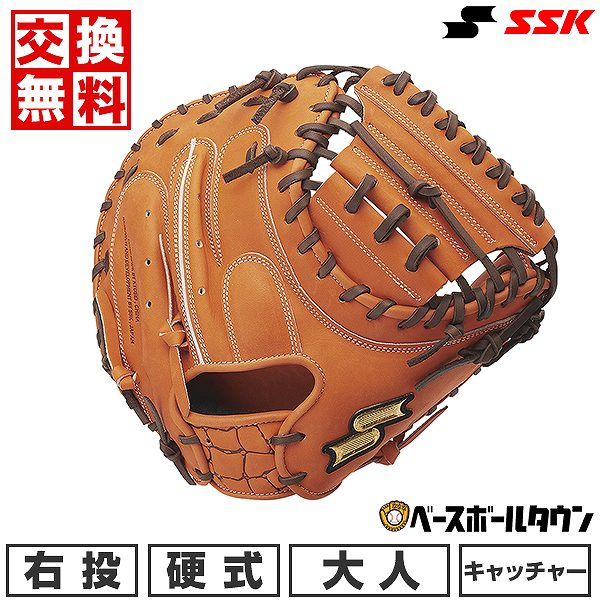 42%OFF 【交換送料無料】 SSK 野球 硬式 キャッチャーミット プロエッジアドヴァンスドシリーズ T TYPE 硬式ミット 捕手用 右投用 AKTM04423F オレンジ×ブラウン グローブ 型付け可能(G) キャッチボール アウトレット セール sale 在庫処分