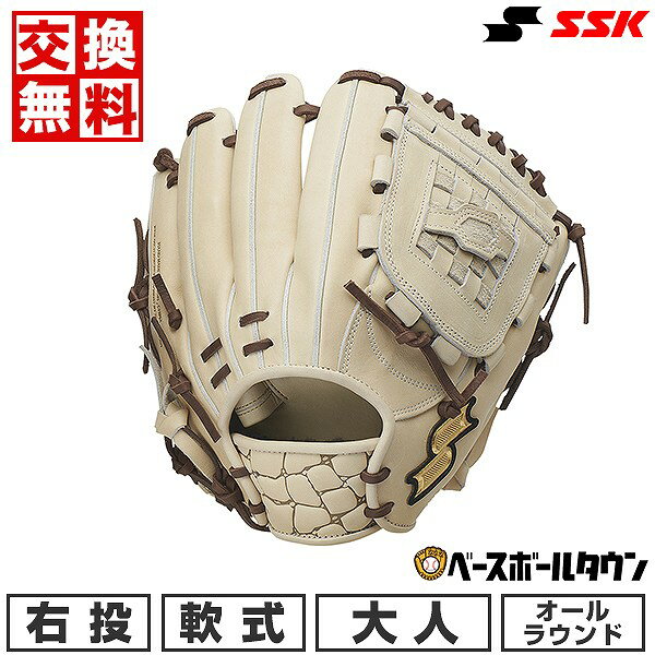 41%OFF 【交換送料無料】 野球 グローブ 軟式 大人 右投げ SSK 軟式プロエッジアドヴァンスドシリーズ T TYPE オールラウンド用 サイズ6L キャメル×ブラウン ANT84423F 型付け可能(G) 草野球 キャッチボール アウトレット セール sale 在庫処分