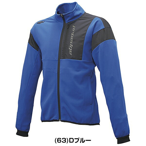 楽天市場】ssk プロエッジ ウェア（カラーブルー）の通販