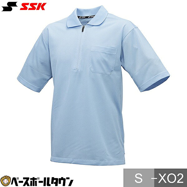 SSK エスエスケイ 野球 審判用半袖ポロシャツ ファスナータイプ UPW027HZ 野球ウェア 審判用品 【365日あす楽対応】