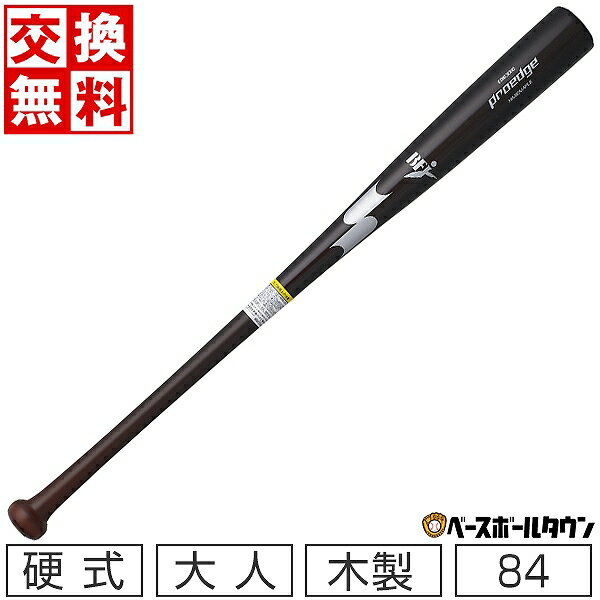 yz 싅 obg d l ؐ SSK vGbW vf 84cm 890g { EBB3018 MuE