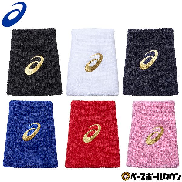 野球 リストバンド 1個入り 片手用 メンズ レディース 男女兼用 アシックス ゴールドステージ 汗止め ミドルタイプ 3123A680