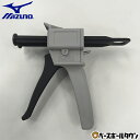 ミズノ 野球 ガチP用ガン 11GZ222100 野球用品
