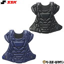野球 キャッチャープロテクター 硬式 一般 SSK エスエスケイ キャッチャー防具 捕手用 収納袋付き ワンタッチバックル 日本製 CKP2350