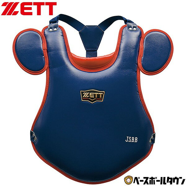 野球 キャッチャープロテクター 軟式 少年 ZETT ゼット プロステイタス キャッチャー防具 捕手用 JSBB..