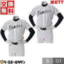 野球 ユニフォームシャツ メッシュ ZETT ゼット 練習着 上 フルオープン ストライプ柄 ラグラン袖 軽量 吸汗速乾 BU531