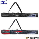 野球 USAバットケース 1本入れ ジュニア ミズノ MIZUNO グローバルエリート バットバッグ バットバック バット入れ 少年用 1FJTC951 少年 子供【365日あす楽対応】