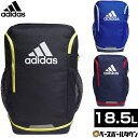 バッグ ジュニア用 アディダス adidas 3Room バックパック キッズ 18.5L マルチスポーツ JMT46