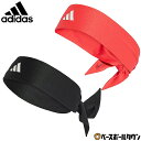 テニス アディダス adidas テニスクライマクールタイバンド KQC81