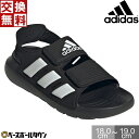 【交換往復送料無料】 キッズ サンダル アディダス adidas アルタスイム 2.0 子供用 / Altaswim Sandals 2.0 Kids ID28...