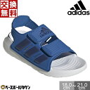 【交換往復送料無料】 サンダル キッズ アディダス adidas アルタスイム 2.0 子供用 ジュニア用 / Altaswim Sandals 2.0 Kid...