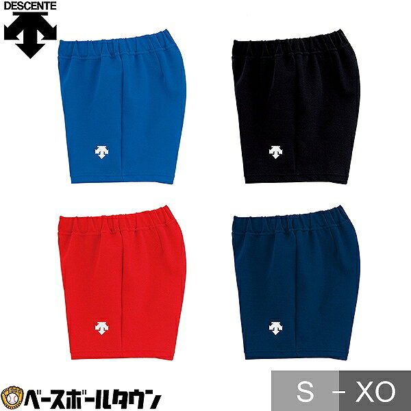 カテゴリトップ&nbsp;>&nbsp;スポーツ用品(野球以外はこちら)&nbsp;>&nbsp;バレーボール&nbsp;>&nbsp;ウエア ↓ラッピング(290円/税込)のご注文はコチラ↓ 【検索ワード：ラッピング 贈りもの 贈り物 贈物 贈答品 プレゼント ギフト お祝い 記念品 卒業 卒団】 ★メーカー希望小売価格はメーカーカタログに基づいて掲載しています 商品説明 すっきりしたシルエットの女性向けゲームパンツです。股下10cm(L寸) ●カラー：(BLK)ブラック、(NVY)ネイビー●サイズ：S、M、L、O●素材：ポリエステル100％●吸汗、ストレッチ、ストレッチ●原産国：ベトナム 【メーカー品番： DSP6092WB-BLK DSP6092WB-NVY DSP-6092WB-BLK DSP-6092WB-NVY 】 ◆野球用品ベースボールタウンとは◆ 野球用品のことならBASEBALL TOWNにおまかせ！ 毎日セール開催中！お得なクーポンや送料無料商品はもちろん、訳ありの在庫処分やアウトレットSALEも続々追加中！ 野球を中心としたスポーツ用品の在庫はなんと10万点以上！ 最強配送対応商品は年中無休・365日出荷ですぐにお届け！ また、Youtubeチャンネル「プロ草野球チーム ベーチャン!」では2度目の草野球日本一＆チャンネル登録10万人を目指して日々奮闘中！ よくご利用いただくシーン ＜季節のイベント＞ 1月 正月 お年玉 成人の日、2月 バレンタインデー、3月 ホワイトデー 卒業 卒園 春休み、4月 入学 進級 新生活 新年度、5月 ゴールデンウィーク こどもの日 母の日、6月 父の日、7月 七夕 8月 夏休み お盆 帰省、9月 敬老の日 シルバーウィーク、10月 孫の日 運動会 学園祭 ブライダル ハロウィン、11月 勤労感謝の日、12月 クリスマス 大晦日 冬休み ＜お祝い・プレゼント＞ 成人祝い 卒業祝い 卒団祝い 入学祝い 結婚祝い 誕生祝い 就職祝い ギフト 贈物 贈り物 贈りもの 贈答品 記念品 誕生日