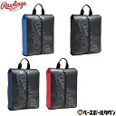 【年中無休】 野球 シューズケース ローリングス Rawlings シューズケース 一般 スポーツ シューズバッグ シューズ入れ ESC15S01-B-B ES...