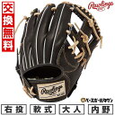 【交換往復送料無料】 野球 グローブ 軟式 大人 右投げ ローリングス Rawlings HOH プロエクセル HOH PRO EXCEL -FINGER SH...