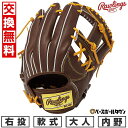 【年中無休】 【交換往復送料無料】 野球 グローブ 軟式 大人 右投げ ローリングス Rawlings HOH PRO EXCEL -FINGER SHIFT ...