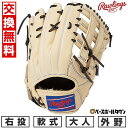 【交換往復送料無料】 野球 グローブ 軟式 大人 右投げ ローリングス Rawlings HOH プロエクセル HOH PRO EXCEL -FINGER SHIFT STYLE- 外野手用 サイズ:12.5 キャメル GR5HEB88FS-CAM 型付け可能(G) 2025年NEWモデル