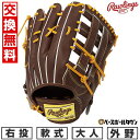 【年中無休】 【交換往復送料無料】 野球 グローブ 軟式 大人 右投げ ローリングス Rawlings HOH PRO EXCEL -FINGER SHIFT ...