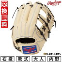 【年中無休】 【交換往復送料無料】 野球 グローブ 軟式 大人 右投げ ローリングス Rawlings HOH PRO EXCEL -FINGER SHIFT ...