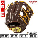 【年中無休】 【交換往復送料無料】 野球 グローブ 軟式 大人 右投げ ローリングス Rawlings HOH PRO EXCEL -FINGER SHIFT ...
