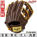 【交換往復送料無料】 野球 グローブ 軟式 大人 右投げ ローリングス Rawlings HOH プロエクセル HOH PRO EXCEL -FINGER SH...