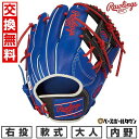 【交換往復送料無料】 野球 グローブ 軟式 大人 右投げ ローリングス Rawlings HOH MLB COLOR SYNC 内野手用 サイズ:11.5 ロイヤル/ブラック GR5HM934FS-RY-B 型付け可能(G)